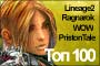 Ragnarok Online Top 100 Servers